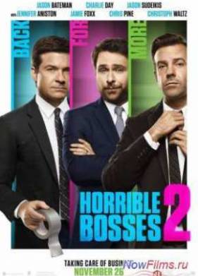 ��������� ����� 2 (2014)