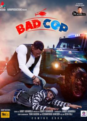 ������ ��� (2023)