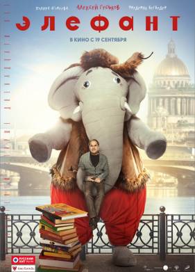 ������� (2019)