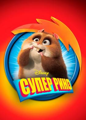 ����� ���� (2009)