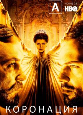 ��������� (2018)