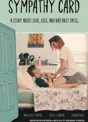 ���� �� ������� (2019)