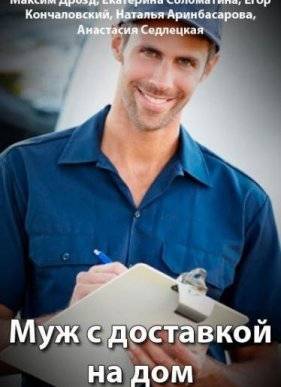 ��� � ��������� �� ��� (2016)