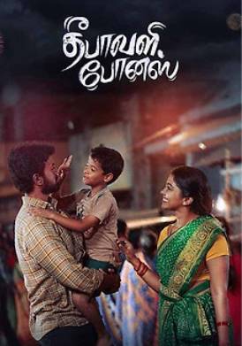 ������� �� ������ (2024)