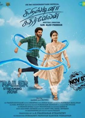 �������� ���������� (2025)