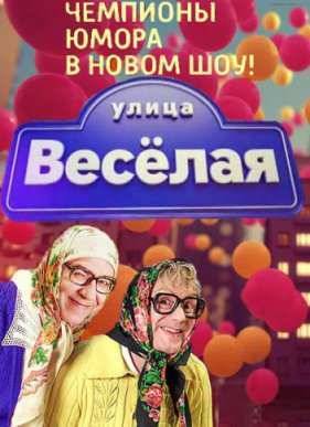 ����� ������� (2015)