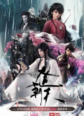 ���� � ���� (2024)