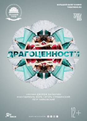 ������������� (2022)