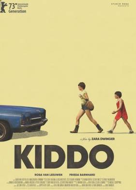 ������� (2023)