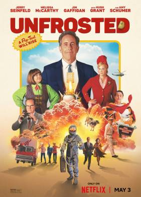 ��� ������� (2024)