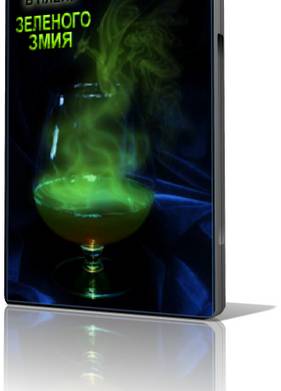 � ����� ������� ���� (2012)