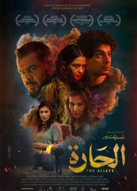 �������� (2021)