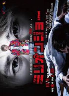 ������� ��� (2019)