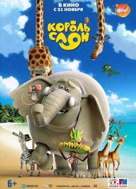 ������ ���� (2017)