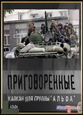 �������������. ������ ��� ������ ����� (2014)