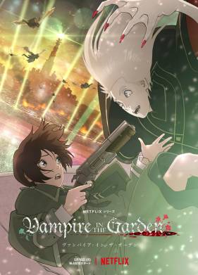 ������ � ���� (2022)