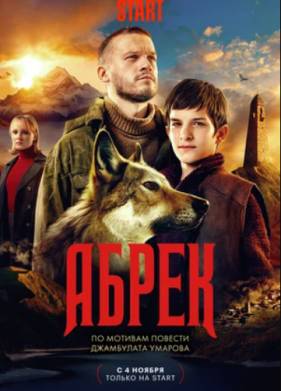 ����� (2023)