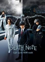 ������� ������: ����� ��������� (2016)