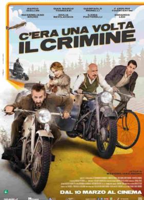 ������� �� ������������ (2022)