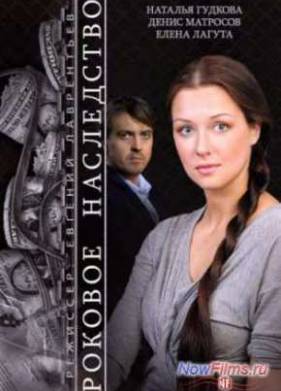 ������� ���������� (2015)