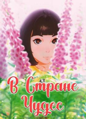 � ������ ����� (2019)