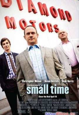 ��������� (2014)