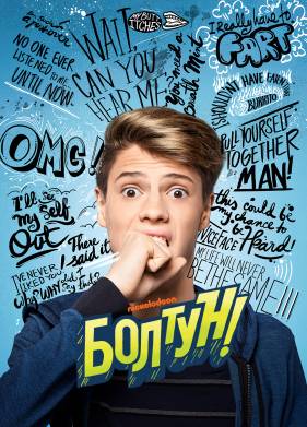 ������ (2018)