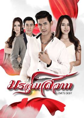 ���� ������� (2015)