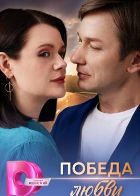 ������ ����� (2025)