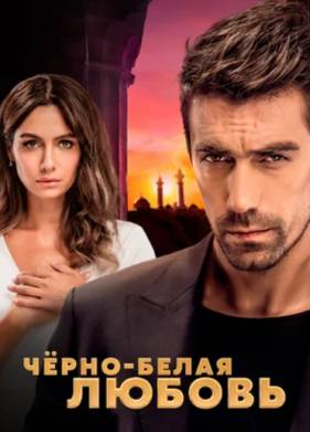 �����-����� ������ (2017)