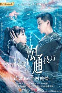 ��� ��������� (2020)