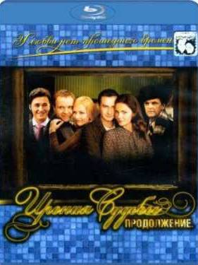 ������ ������. ����������� (2007)