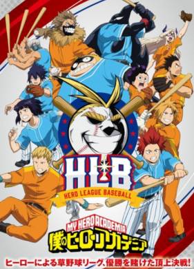 ��� ��������� �������� ONA (2022)