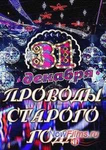 ������� ������� ���� �� ������ (2014)