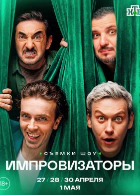 ������������� (2026)