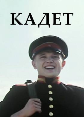 ����� (2009)