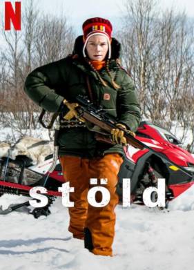 ����� (2024)