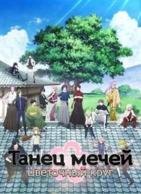 ����� �����: ��������� ���� / ����� ������ �����: �������� (2016)