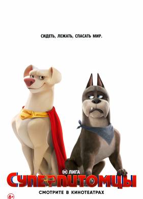 ������������ (2022)