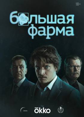 ������� ����� (2026)