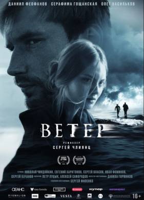 ����� (2025)