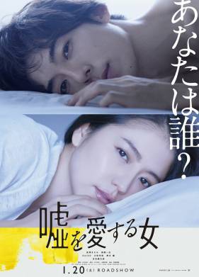 �������, ������� ����� ���� (2017)