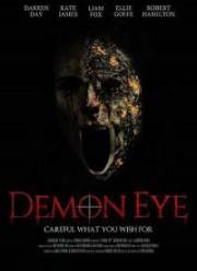 ��� ������ (2019)