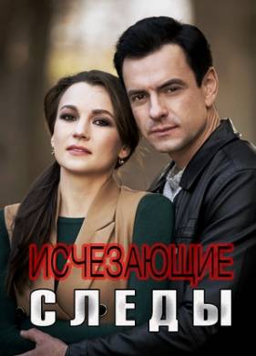 ���������� ����� (2020)