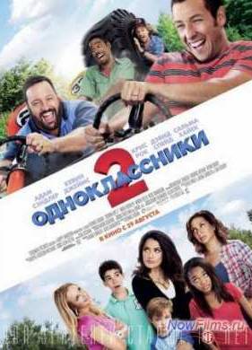 ������������� 2 (2013)