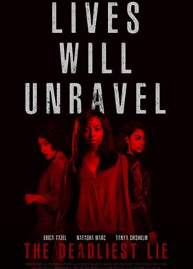 ����������� ���� (2021)