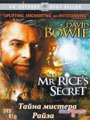 ����� ������� ����� (2000)