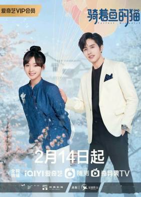 ����� � ���� (2023)