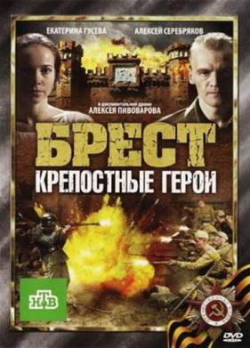 �����. ���������� ����� (2010)