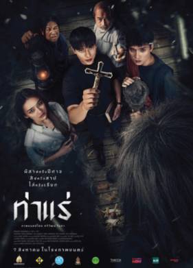 ���������� �� ����� (2025)